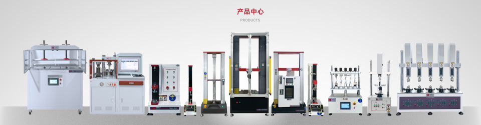 天氏庫(kù)力材料試驗(yàn)機(jī)