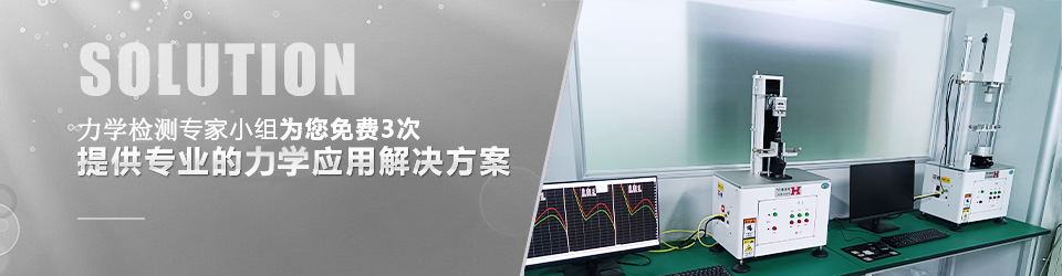 扭轉(zhuǎn)試驗(yàn)機(jī)