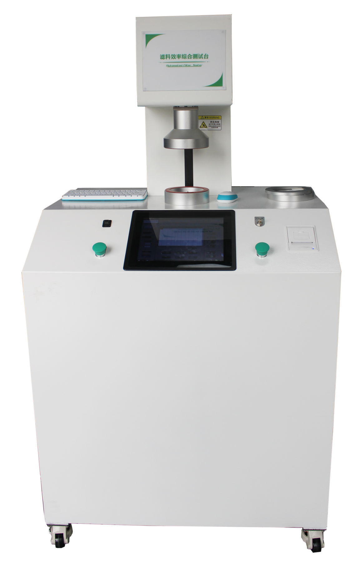 顆粒過濾效率測試儀