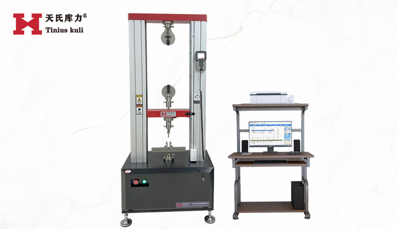 <strong>10KN雙空間電子萬能試驗機(jī) 1噸雙柱拉力</strong>