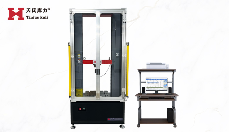 <strong>100KN電子萬(wàn)能試驗(yàn)機(jī)（帶防護(hù)門）10噸金屬拉力機(jī)</strong>