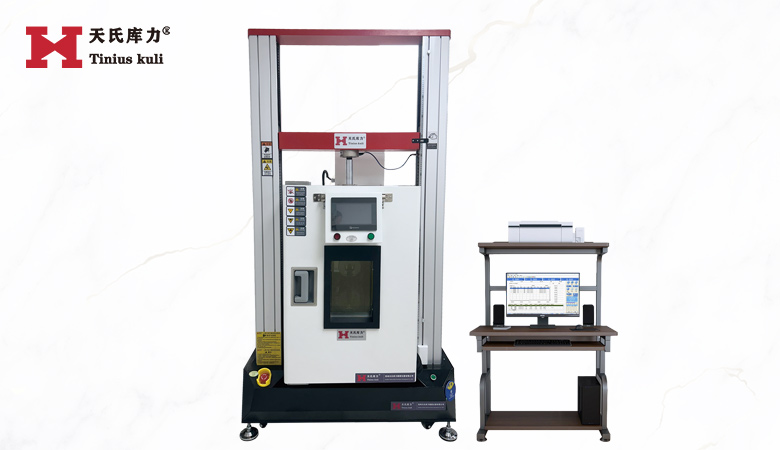 <strong>20KN高低溫型萬(wàn)能材料試驗(yàn)機(jī) 2噸高低溫拉力機(jī)</strong>