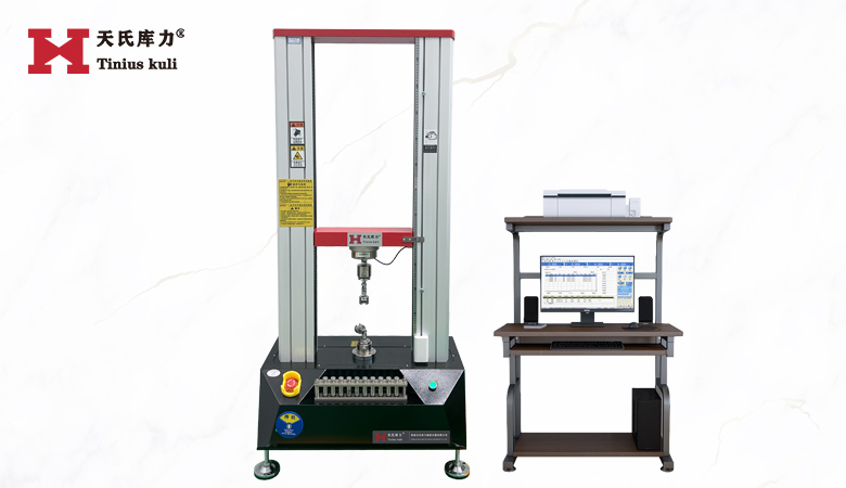 30KN單空間電子萬能試驗(yàn)機(jī) 3噸拉力試驗(yàn)機(jī)