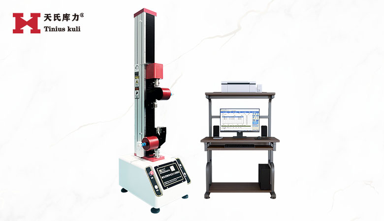 2KN氣動(dòng)拉伸試驗(yàn)機(jī)|單柱拉力機(jī)