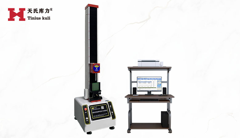5KN電子拉壓力試驗機|拉伸壓縮試驗機