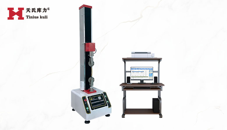 1KN端子拉力萬能試驗機