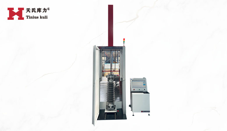 高壓絕緣子拉壓力試驗(yàn)機(jī)|支柱絕緣子持壓測(cè)試儀