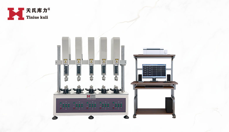 五工位全自動扭力試驗(yàn)機(jī)|多工位扭力疲勞測試機(jī)
