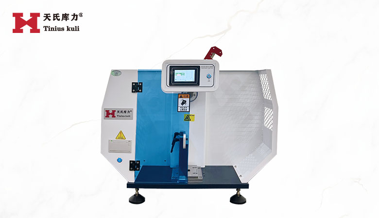 簡支梁沖擊試驗機