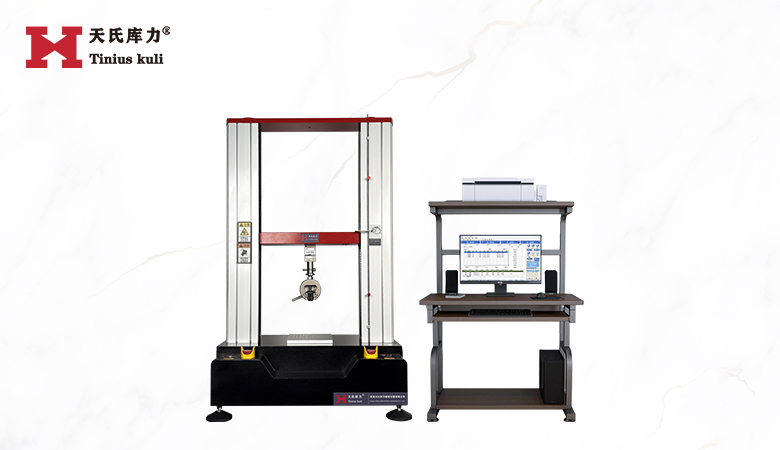 桌上型雙柱拉力試驗(yàn)機(jī)|雙柱小型拉力測(cè)
