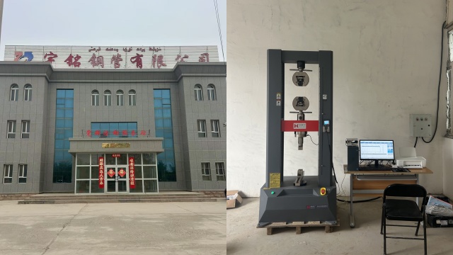 庫(kù)車(chē)宇銘鋼管有限公司與天氏庫(kù)力合作