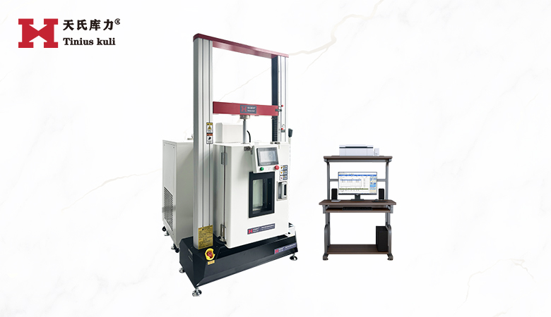 50KN高溫三點彎曲試驗機|高低溫拉伸剪切