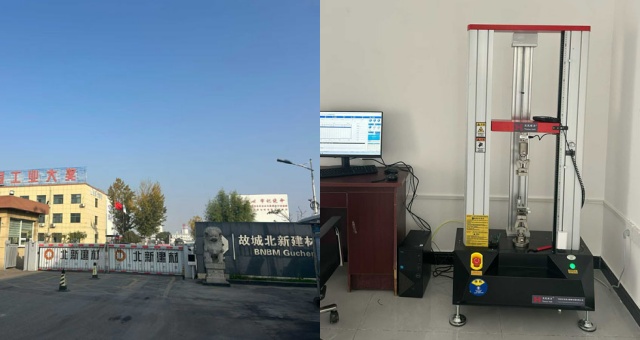 故城北新建材有限公司與天氏庫(kù)力合作